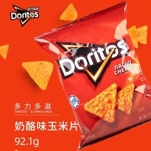 临期特价，Doritos 多力多滋 奶酪味薄脆玉米片92.1g*3袋