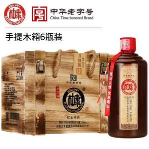 中华老字号，白水杜康 亿金岁月 52度浓香型白酒500mL*6瓶 高档木质礼盒装