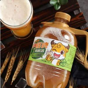 牛小啤 精酿原浆啤酒小麦白啤/黄啤 1.5L