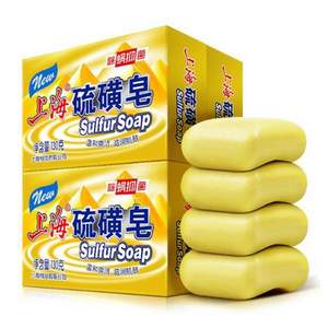 上海香皂 除螨抑菌硫磺皂 130g*4块 赠盲盒一份