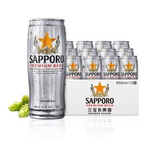 临期低价，Sapporo 三宝乐 日本风味 札幌啤酒650mL*12听整箱