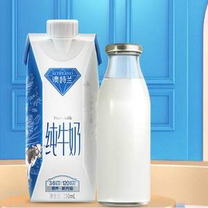 新希望 澳特兰 梦幻盖纯牛奶 整箱250ml*10盒