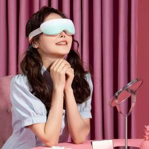 小米眾籌款，hipee 智能蒸汽護眼眼罩PRO