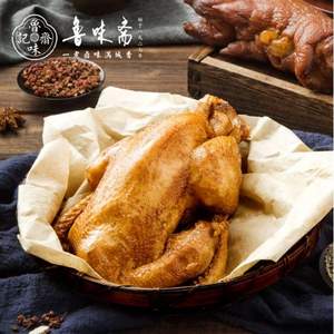 山东老字号 鲁味斋 十香透骨扒鸡 600g