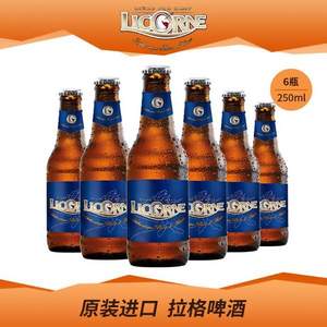 法国原装进口，Licorne 利库尼 法式拉格啤酒 250mL*6瓶
