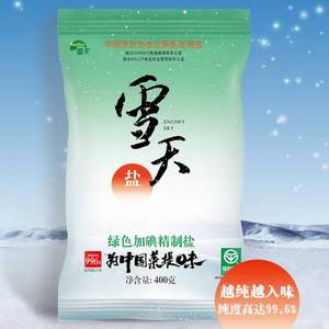 雪天 加碘晶纯食用盐 400g*7包