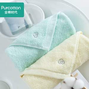 PurCotton 全棉时代 新疆长绒棉家用毛巾 2条装