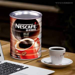 Nestlé 雀巢 醇品 速溶咖啡 500g 罐装 *2件+凑单品