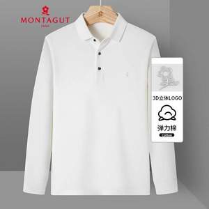 Montagut 梦特娇 2021新款 男士纯色弹力棉休闲长袖Polo衫 7色