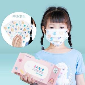 掌护 儿童一次性医用口罩30片独立包装