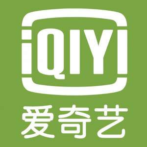 愛(ài)奇藝 星鉆vip會(huì)員年卡12個(gè)月（支持電視/VR/電腦/手機(jī)/平板） 