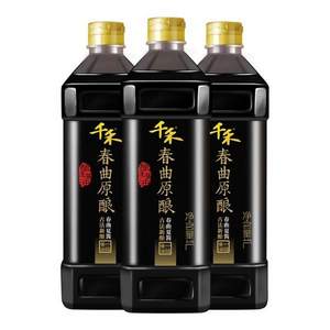 千禾 春曲原酿 酿造生抽酱油 1L*3瓶