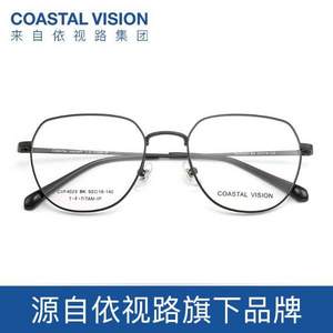 essilor 依视路 Coastal Vision 镜宴 多款光学镜框任选+钻晶A4 防蓝光1.60镜片*2片