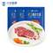 小牛凱西 原肉整切牛排套餐10片1300g 送雞排4片+意面+刀叉+醬包
