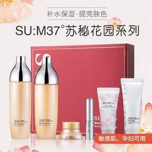 SU:M37 苏秘37 呼吸花园系列水乳套装（水155ml+乳135ml+中样4件套）