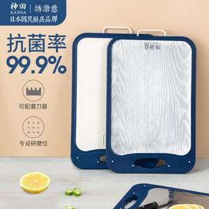 日本国民料理器具，Kanda 神田 316L不锈钢小麦秸秆双面菜板
