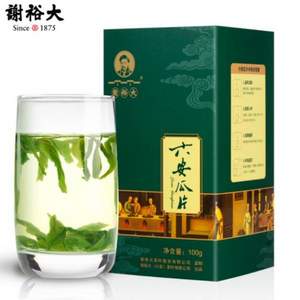 中華老字號(hào)， 謝裕大 2022年新茶 六安瓜片綠茶 二級(jí) 100g 
