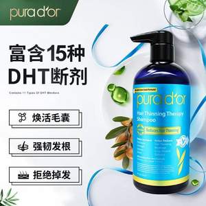 Pura d'or 普拉多 蓝标防脱发洗发水 473ml