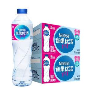 限地区，Nestle 雀巢 优活饮用水 550ml*24瓶*2件