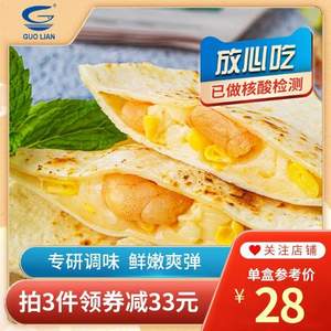 GUO LIAN 国联 墨西哥风味 玉米芝士虾仁塔可饼 200g/4只*4盒