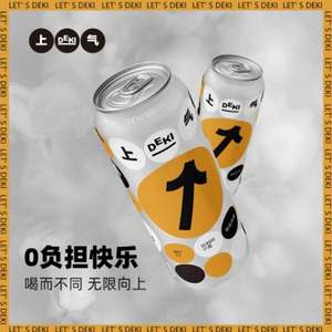 Shang-Chi 上气 桂花风味比利时小麦轻精酿啤酒330mL*3听