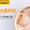 限地区，国联水产 水晶虾饺皇 1000g（40只）*3件+凑单品