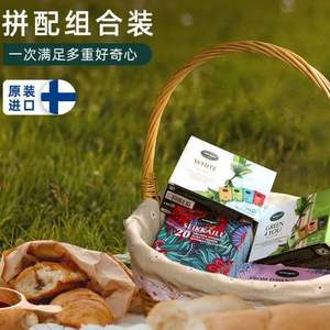 芬兰国民茶饮品牌，Nordqvist 暖达芬 20味拼配组合茶包*2件