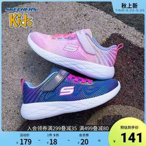 skechers 斯凯奇 女童系带运动鞋（27.5-36码） 302031L 3色