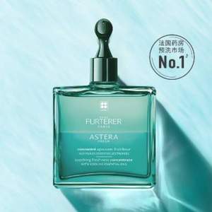 Rene Furterer 馥绿德雅 头皮舒缓1号精油50ml（赠舒缓洗发水200ml）