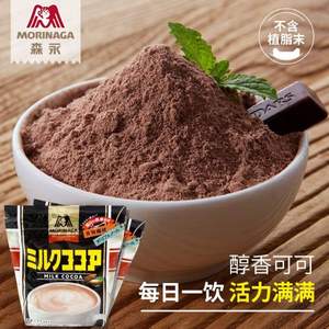 连续9年蒙特奖金奖，日本进口，Morinaga 森永 牛奶可可粉 300g*2袋 