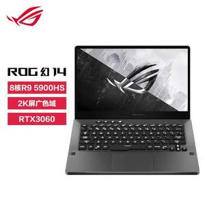 双11预售，ROG 玩家国度 幻14 2021款 14英寸笔记本电脑（R9 5900HS/16GB/512GB/RTX3060/2K/120Hz）