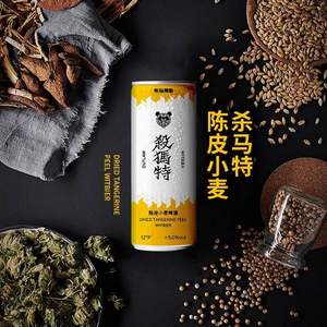 熊猫精酿 杀马特 陈皮小麦啤酒330mL*6罐