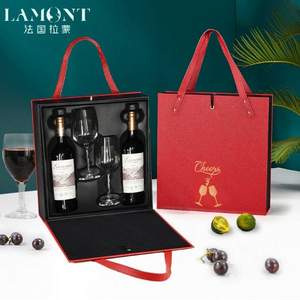 法国原瓶进口，Lamont 拉蒙 AOC级 经典超级波尔多 干红葡萄酒750mL*2支礼盒装 赠海马刀+倒酒器