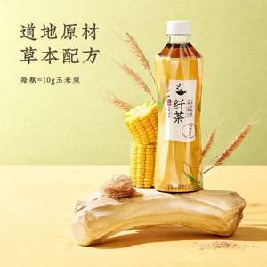 元气森林新品，纤茶 玉米须茶 500ml*15瓶