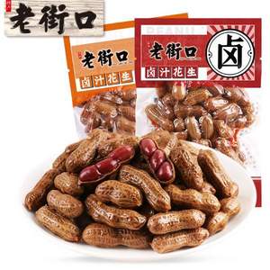 老街口 香辣/五香 帶殼鹵汁花生 250g*4袋