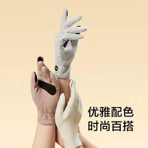 蕉下 暖霽系列德絨保暖手套 可觸屏  