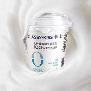 CLASSY·KISS 卡士 无添加风味发酵乳酸奶 110g*24杯