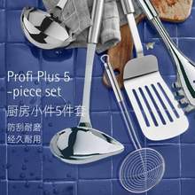 <span>白菜！</span>WMF 福腾宝 Profi Plus系列 不锈钢烹饪工具5件套 