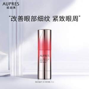 AUPRES 欧珀莱 臻源循环多效眼霜 15ml