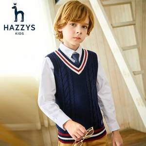HAZZYS 哈吉斯 男童时尚针织v领羊毛混纺马甲 2色
