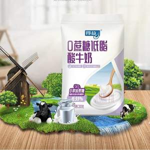 上合青岛峰会指定用奶，得益 低脂无蔗糖酸奶 200g*10袋