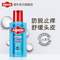 德国进口，Alpecin 阿佩辛 双动力防脱咖啡因洗发水250ml 