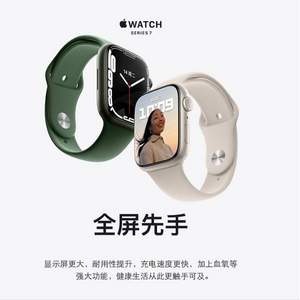 新品发售，Apple 苹果 Apple Watch Series 7 智能手表 41mm GPS款