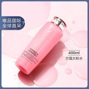 Lancome 兰蔻 清滢柔肤水 400ml *2件