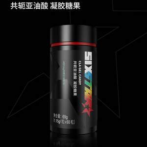 Muscletech肌肉科技旗下，Six Star 六星 共轭亚油酸软 凝胶糖果1.15g*60粒