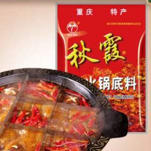 重慶特產(chǎn) 秋霞 四川牛油麻辣火鍋底料200g*2袋 