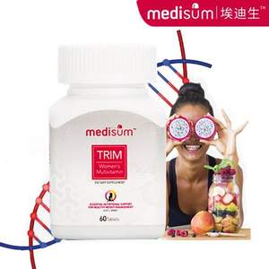 澳洲进口，Medisum TRIM瘦维素 女性综合维生素片60片*2件