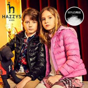 Hazzys 哈吉斯 儿童白鸭绒连帽羽绒服（105-165cm码） 3色