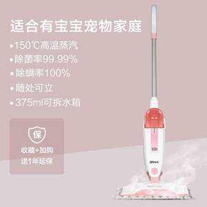 Shark 鯊客 D11 蒸汽拖把