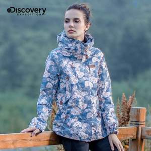 Discovery Expedition 自驾系列 女士时尚防风防泼水冲锋衣+凑单品